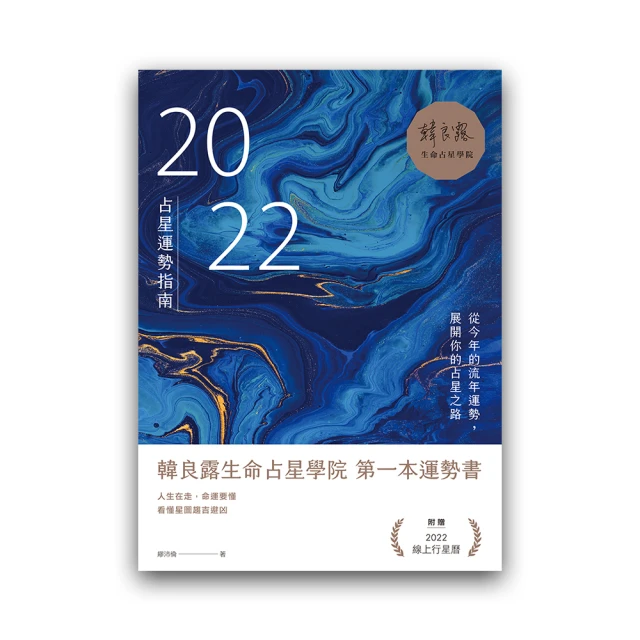 運勢決定人生 暢銷書 逆轉勝 歷史價格詳細信息