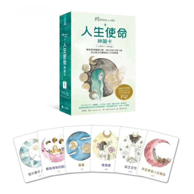 神奇的靈魂學(書頁已完全泛黃)│潘添盛│西北│六成新 歷史價格詳細信息