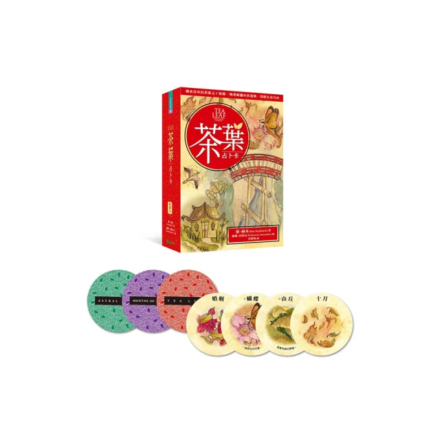 『傳承茶坊』（現貨供應中）製作甜蜜紅烏龍 茶包 蜜香 冷泡熱泡皆都好喝 自家茶園安全管理（超低優惠請以30或50倍數下標） 歷史價格詳細信息