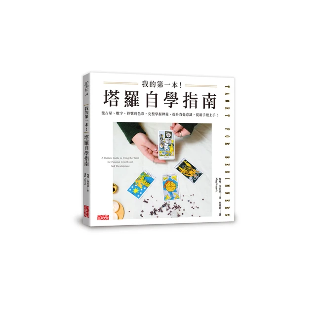 (我識)完全命中JLPT日檢文法：考場上會遇到的文法，90%以上都在這裡！/李桂芳-閱己 歷史價格詳細信息