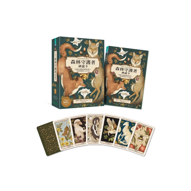 神與物遊-國立台灣文學館典藏精選集(三) [精裝] 歷史價格詳細信息