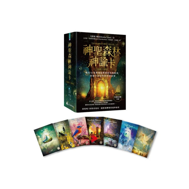 能量神諭卡：找到改變命運的方向，實現美好的財富、愛情、職業、健康、人生【金石堂】 歷史價格詳細信息