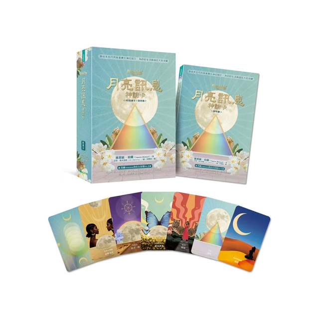 創造你的生活樂趣：塔莎老奶奶的美好生活（2）（經典珍藏版）[二手書_良好]8311 TAAZE讀冊生活 歷史價格詳細信息