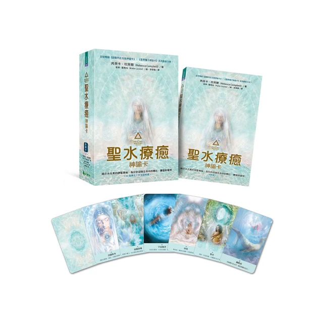 神聖的你：活出身心健康、快樂和全部的潛能【城邦讀書花園】 歷史價格詳細信息