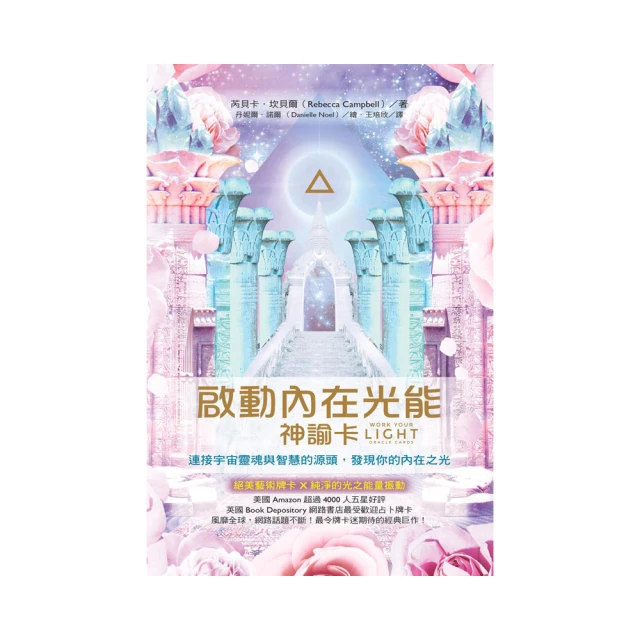啟動內在感官的12堂課第 4 輯感受．創造 歷史價格詳細信息