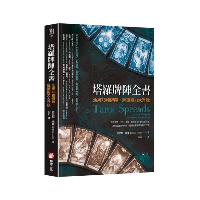 羅牌書金典塔78張經典精裝禮盒桌遊益智卡牌星宿塔羅牌新手姜毅 歷史價格詳細信息