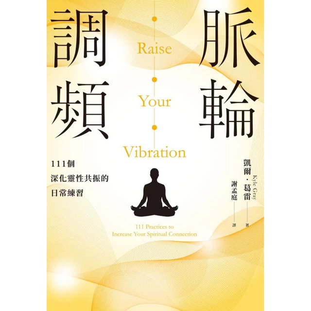 111個最難忘的故事 套書(第一集：誰能讓公主笑+第二集：田能久與大蛇精+第三集：小獵犬+第四集：十二扇窗) 歷史價格詳細信息