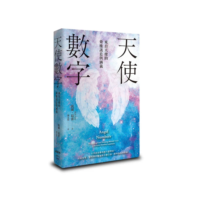 背後字母數字印花長版上衣 (小孩賣場) 長版衛衣 長袖上衣 大童 女童 親子裝 兒童 【p0061230070413】 歷史價格詳細信息