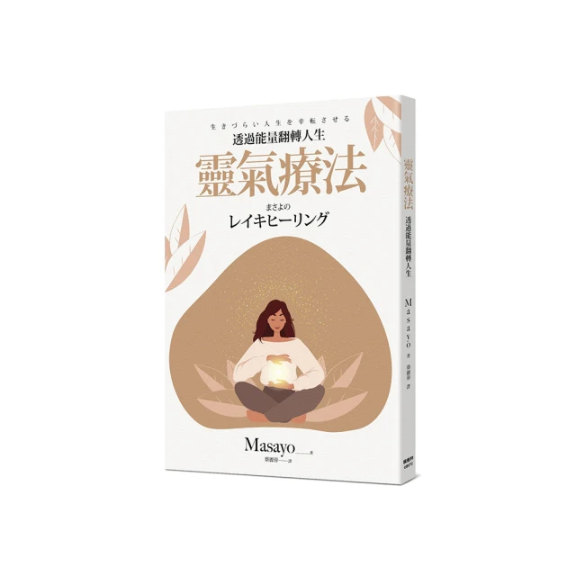 透過靈魂之眼｜Through The Eyes Of The Soul，用於每天實現智慧並編織您的命運【左西購物網】 歷史價格詳細信息