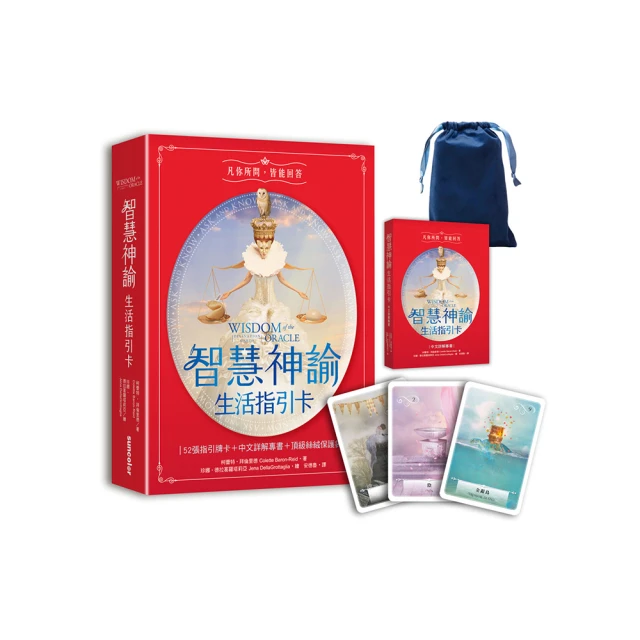 生活的藝術: 52個打造美好人生的思考工具/魯爾夫．杜伯里 誠品eslite 歷史價格詳細信息