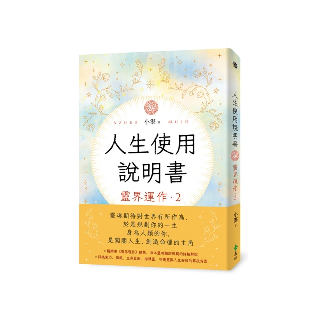 人心使用說明書：心理學教授實話說，什麼決定你的所思所想所作所為/陳曉【城邦讀書花園】 歷史價格詳細信息