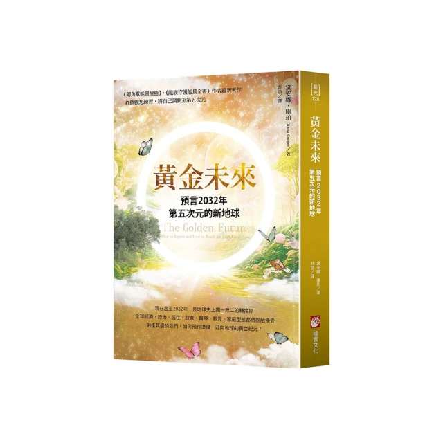 未來預演（二版）：切斷情緒成癮神經鏈結，四週改變慣性腦迴路，換一個新未來[二手書_良好]4171 TAAZE讀冊生活 歷史價格詳細信息