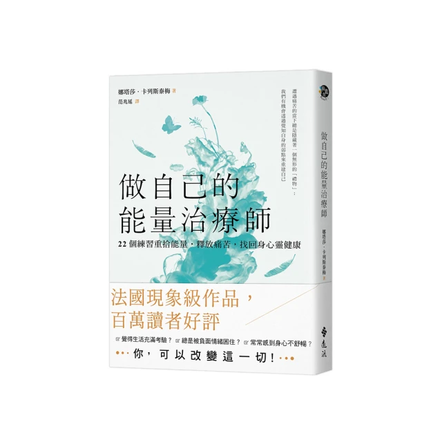 《做個健康快樂的智慧人（有聲書 卡帶）》ISBN:9573311925│皇冠文化│侯文詠│九成新(封套保護) 歷史價格詳細信息