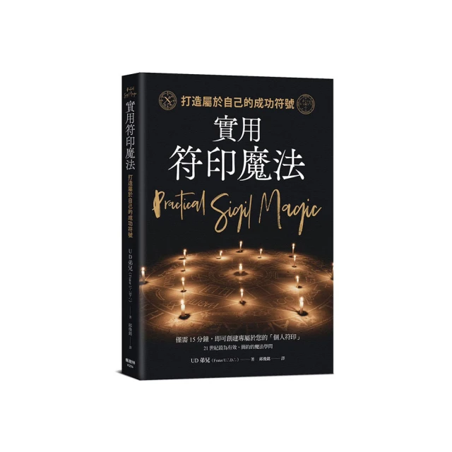 符印傳說1~大地之王歸來(上) 大衛˙法蘭德著/台灣角川2006年出版 歷史價格詳細信息