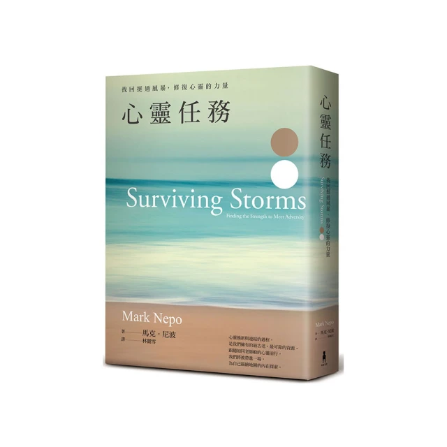 每一天的覺醒（20週年紀念版）：365次心靈的復甦，每一天都能成為全新的人<啃書> 歷史價格詳細信息