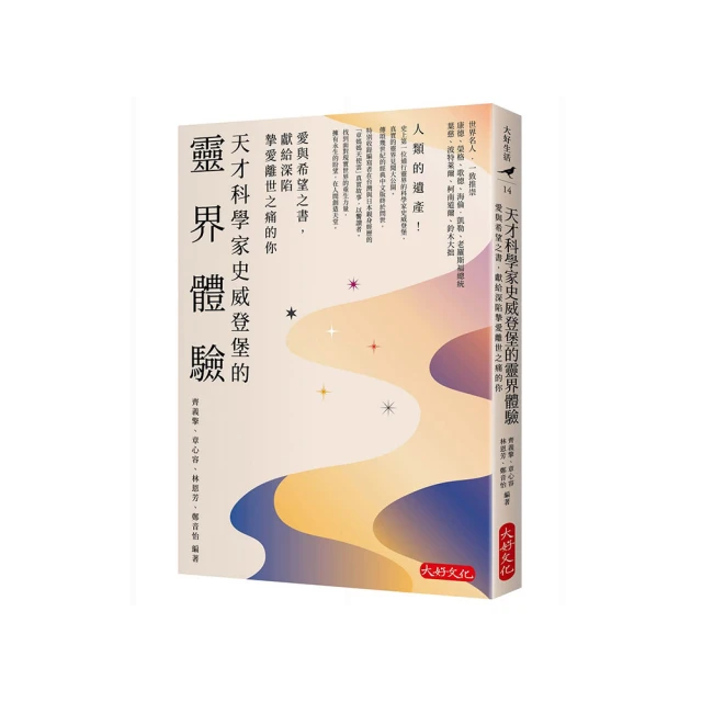 愛與希望-生命的原動力/西藏兒童村學童/達蘭莎拉/2006年金曲獎「最佳兒童音樂」專輯/PBD-064 歷史價格詳細信息