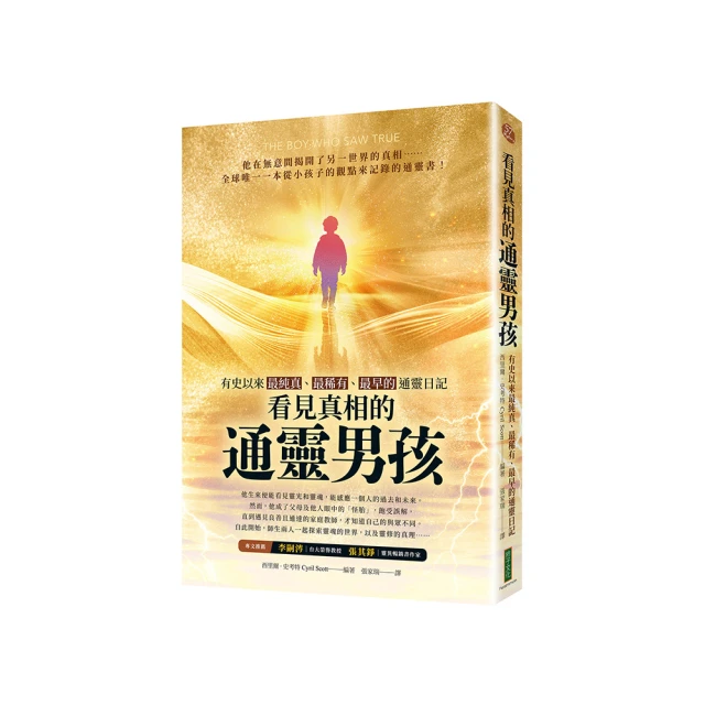 稀有少見的純龍銀純銀 雙龍盤 只有一個便宜賣割愛優惠超商取貨免運 歷史價格詳細信息