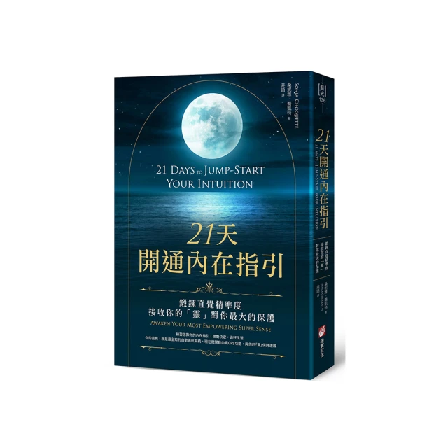 鍛鍊你的職場計算力！掌握34種數字公式，提升效率，業績翻倍！/小杉拓也 歷史價格詳細信息