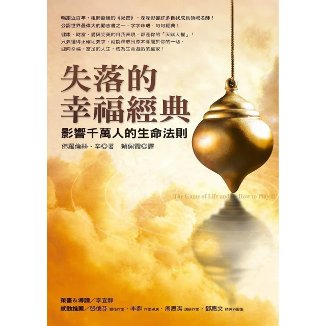 失眠的人/莫子儀 eslite誠品 歷史價格詳細信息