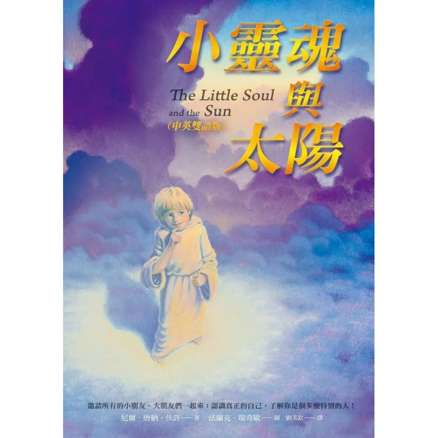 (中英雙語版)【小果文創】 1-100找一找，數數大挑戰(23個遊戲主題+1300多個物件+300多個單字) 歷史價格詳細信息
