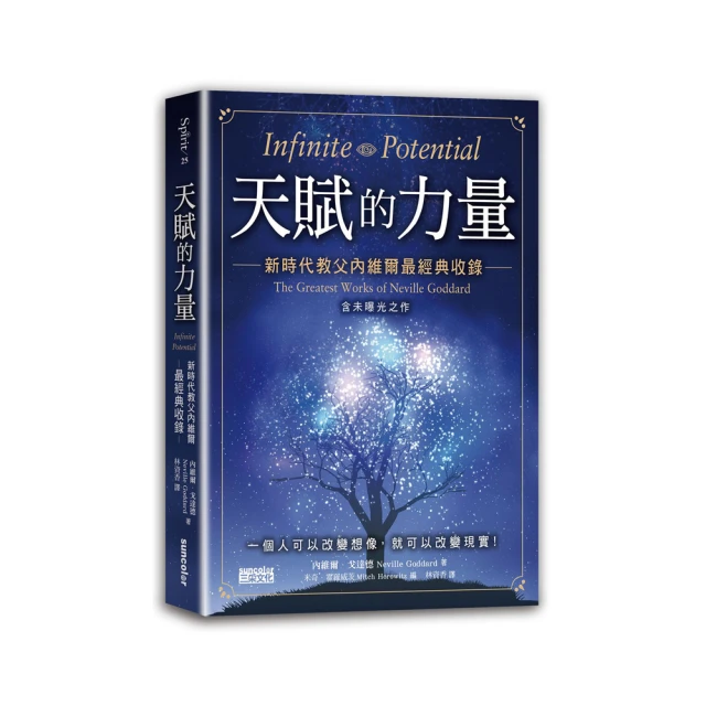 【新經典】天橋上的魔術師圖像版：阮光民卷/小莊卷 歷史價格詳細信息