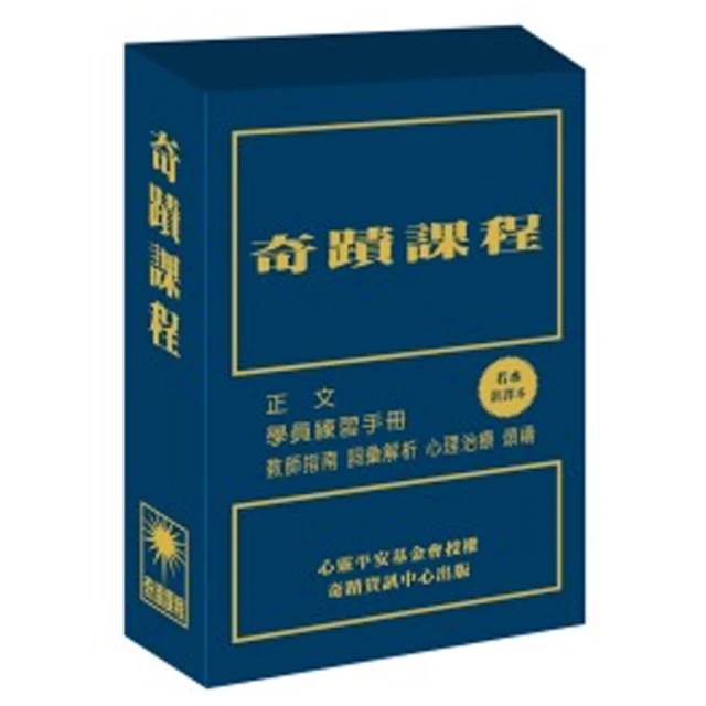 新課程音樂教學論 胡郁青 趙大剛 曹安玉 西南師範大學出版社9787 歷史價格詳細信息