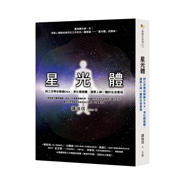 阿神帶你進入YouTube影音網紅金殿堂/阿神【城邦讀書花園】 歷史價格詳細信息
