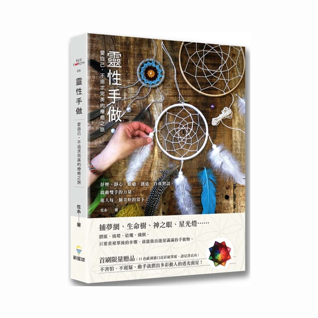 靈性手把玩~天然千層彩螢石神龍+九尾狐仙~龍狐~人氣聚焦~紫螢石藍營石綠螢石黃營石~靈性智慧石~大而美~實體更美 歷史價格詳細信息