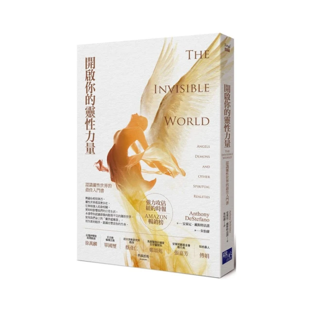 開啟你的驚人天賦：科學證實你能活出極致美好的人生狀態[二手書_良好]1384 TAAZE讀冊生活 歷史價格詳細信息