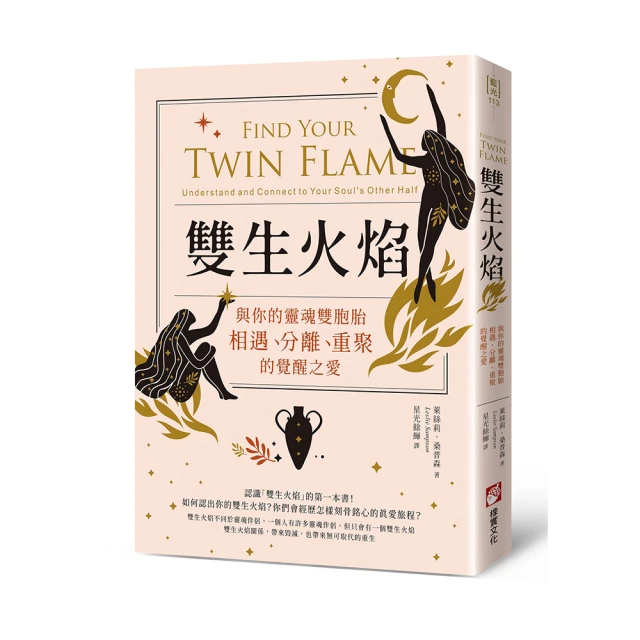 靈魂覺醒：擺脫負面印記，找回心靈能量 歷史價格詳細信息