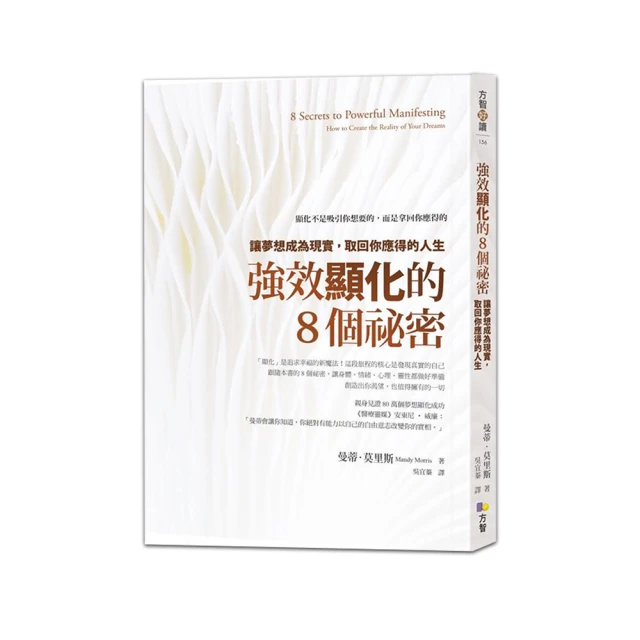 讓夢想覺醒的四項約定指引牌卡｜The Four Agreements重新認識真實的自我，洞察與身俱來的智慧【左西購物網】 歷史價格詳細信息