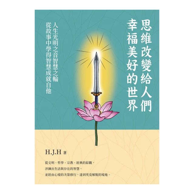 【得意人生】非變性ii型膠原蛋白(30粒) 1入組 神腦生活 保健 保養 歷史價格詳細信息