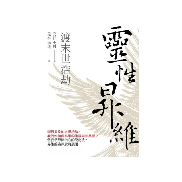 末路浩劫(二手出租DVD)~在末日降臨前, 你是我冒險求生的唯一理由! 歷史價格詳細信息