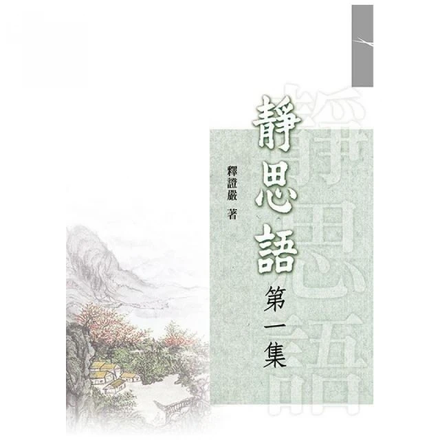 靜思語-7KGS脫水機-全新 歷史價格詳細信息