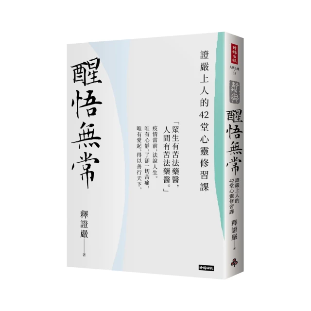 上人-無所不在的空氣/我的身體是大的儲水袋/環保生活出發/樹木真重要/風的力量 歷史價格詳細信息