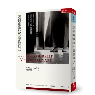 你認識這些樹嗎？：160種生活裡隨處可見的樹木果實全圖鑑/多田多惠子【城邦讀書花園】 歷史價格詳細信息