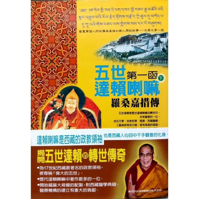 第一次下圍棋就上手修訂版【城邦讀書花園】 歷史價格詳細信息