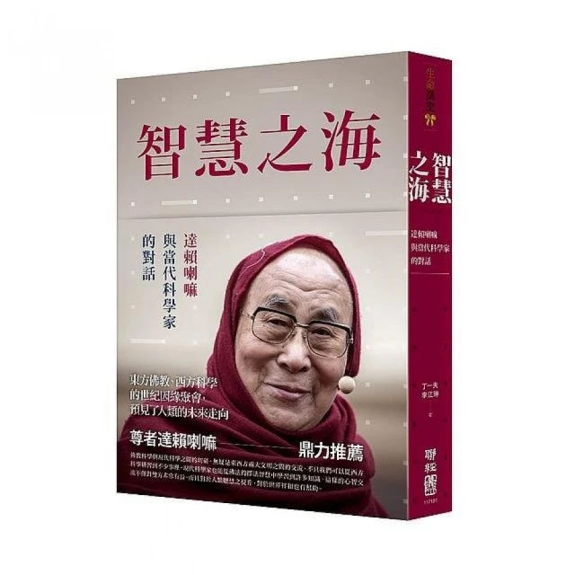 智慧如海 紀念弘一大師誕辰140周年論文集 9787542675194 杭州師範大學弘一大師&middot;豐子愷研究中心編 歷史價格詳細信息