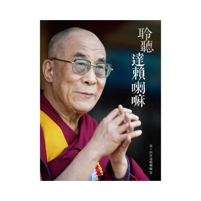 聆聽35位CEO的成功智慧－商戰智慧經典14 歷史價格詳細信息