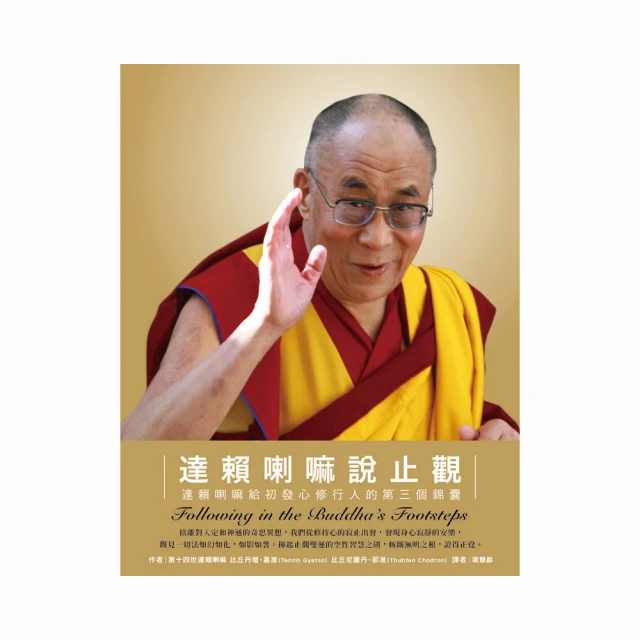 第十三個人格ISOLA(貴志祐介)台灣角川 歷史價格詳細信息