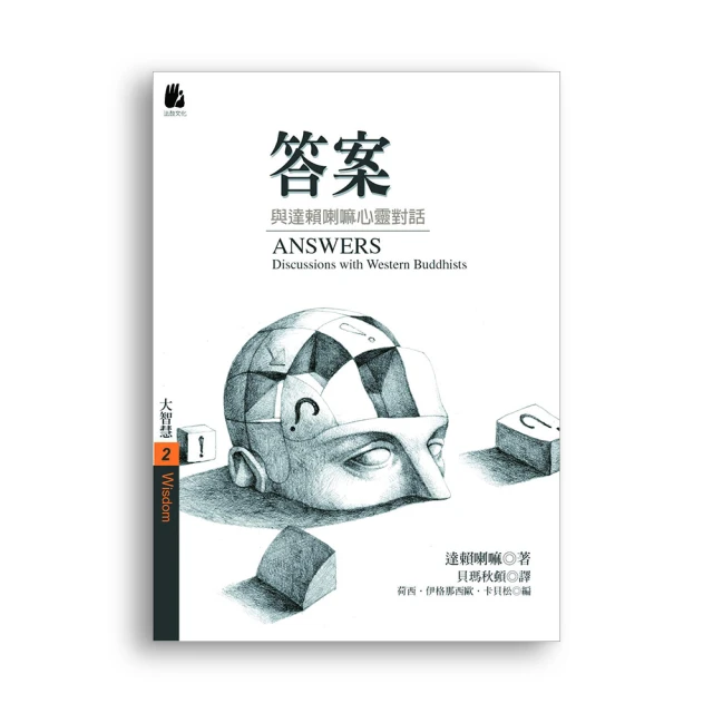達賴喇嘛談心經【好讀大字版】 歷史價格詳細信息