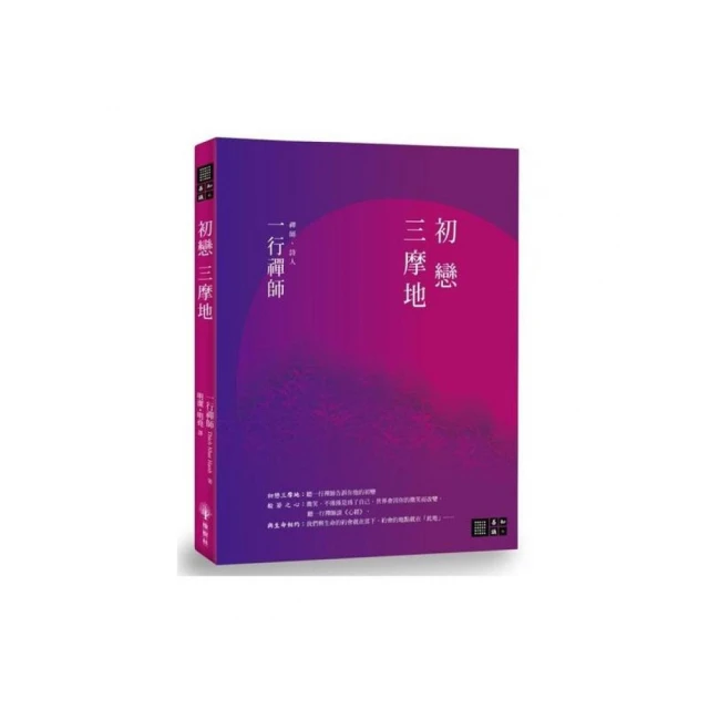 戀戀三重埔系列六--三重的藝術與藝術家們[精裝] 歷史價格詳細信息