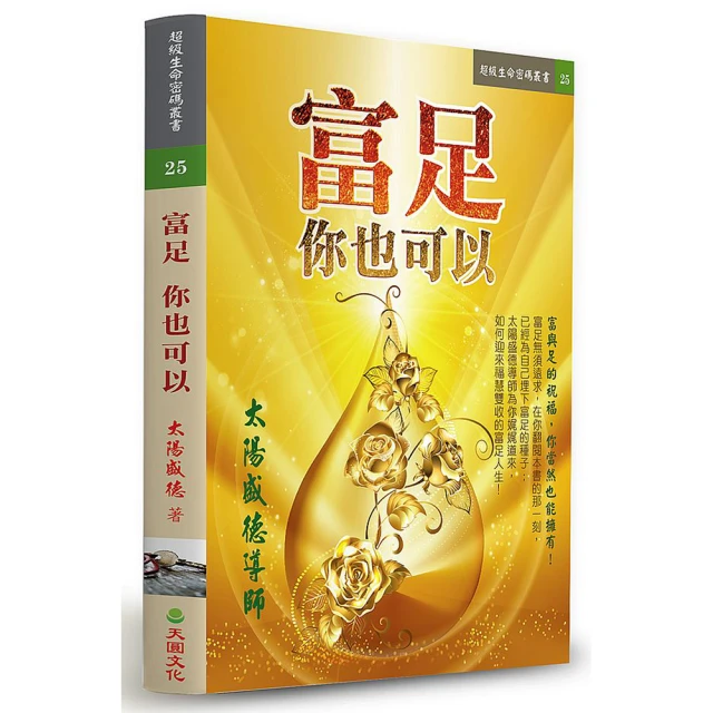 可不可以，你也剛好喜歡我？(作者：肆一)<啃書> 歷史價格詳細信息
