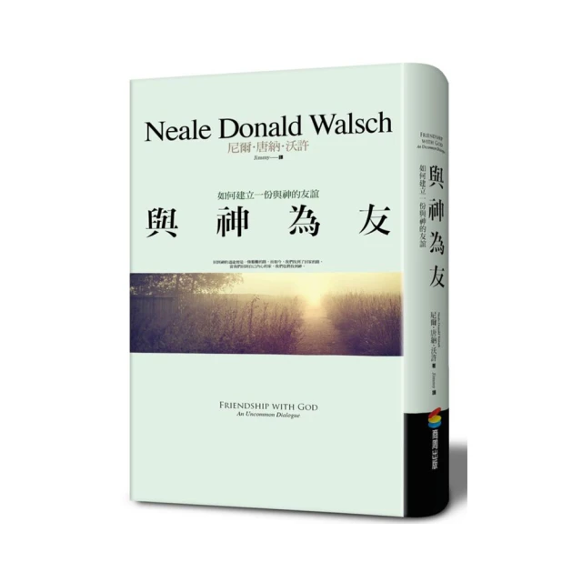 友誼與自我認同二書：老班與小紅+咩咩叫的獅子 歷史價格詳細信息