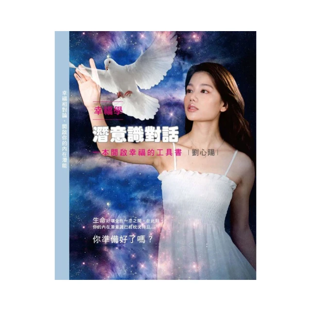 光影對話 李存仁創作展專輯 歷史價格詳細信息