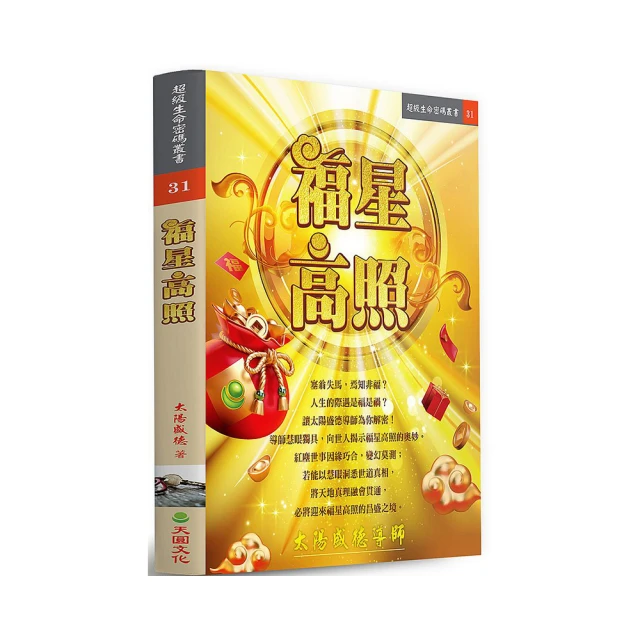 文星高照背狀元及第一品當朝，清代稀有品古錢幣銅錢，如圖所示實 歷史價格詳細信息