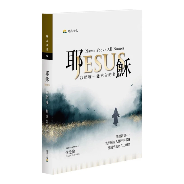 唯有耶穌  魚型金屬貼(共四款) 歷史價格詳細信息