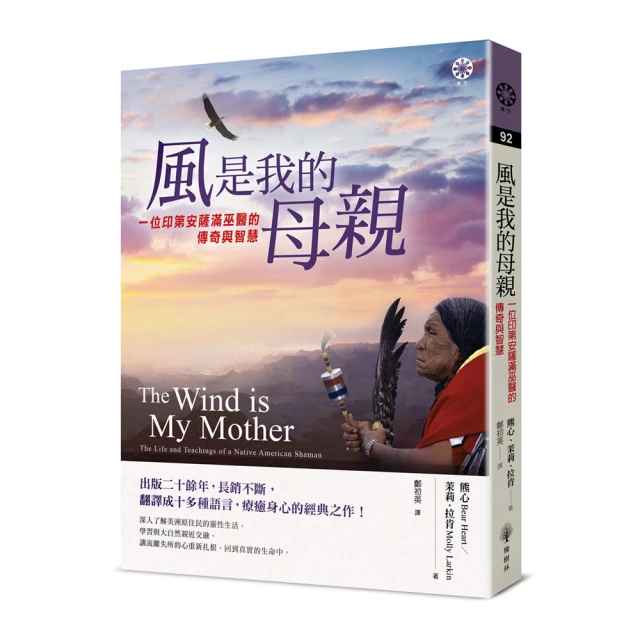 我的智慧，我的財產？――你不可不知道的智慧財產權（修訂三版） 歷史價格詳細信息