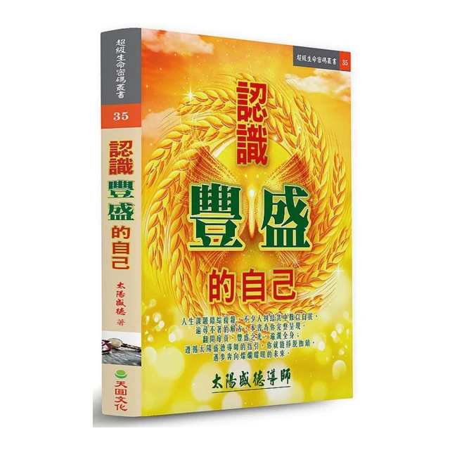 豐盛的早午餐烘焙全書：從手作麵包、開胃配菜、沙拉、飲品、湯品到醬汁的百變美味組合(二版) 歷史價格詳細信息
