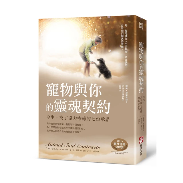 你的七歲孩子[二手書_良好]6333 TAAZE讀冊生活 歷史價格詳細信息